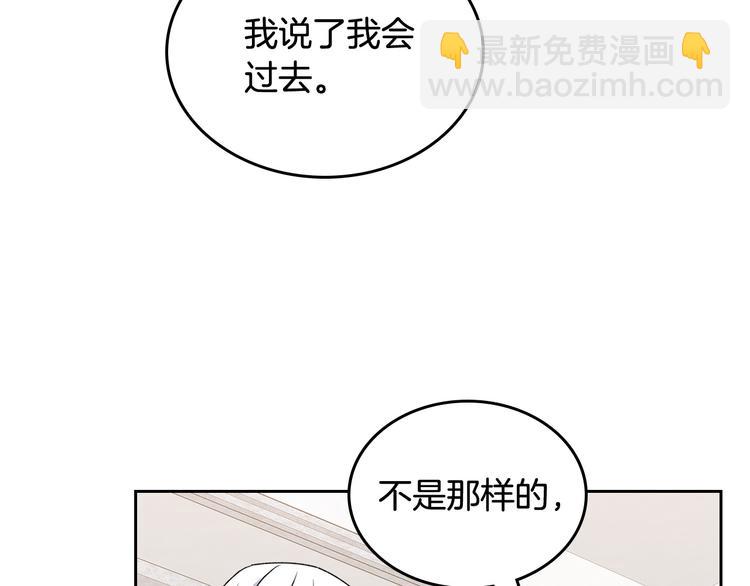 第93话 忠心喂了狗89