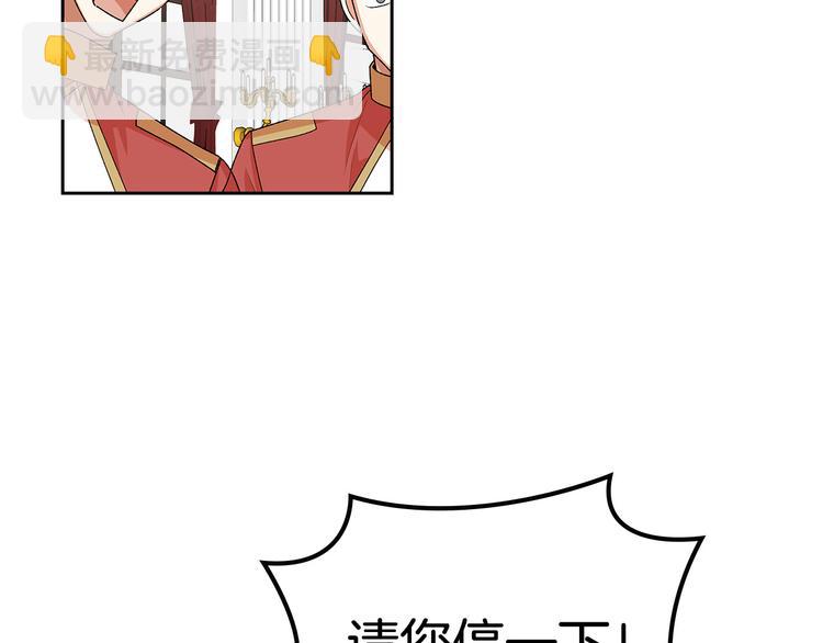 第93话 忠心喂了狗9