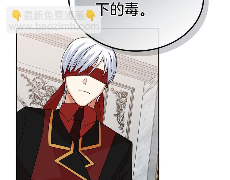 第93话 忠心喂了狗92