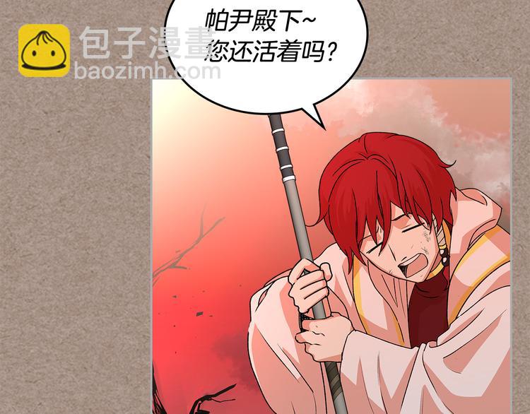 第93话 忠心喂了狗96