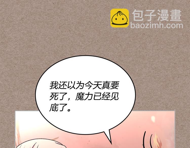 第93话 忠心喂了狗99