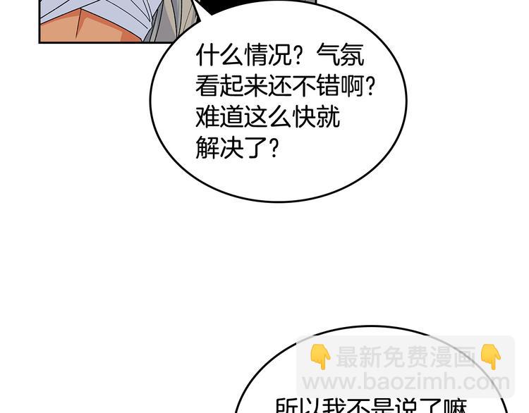 第94话 争夺王位的念头108