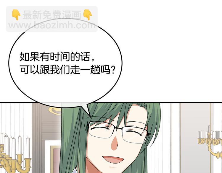 第94话 争夺王位的念头112