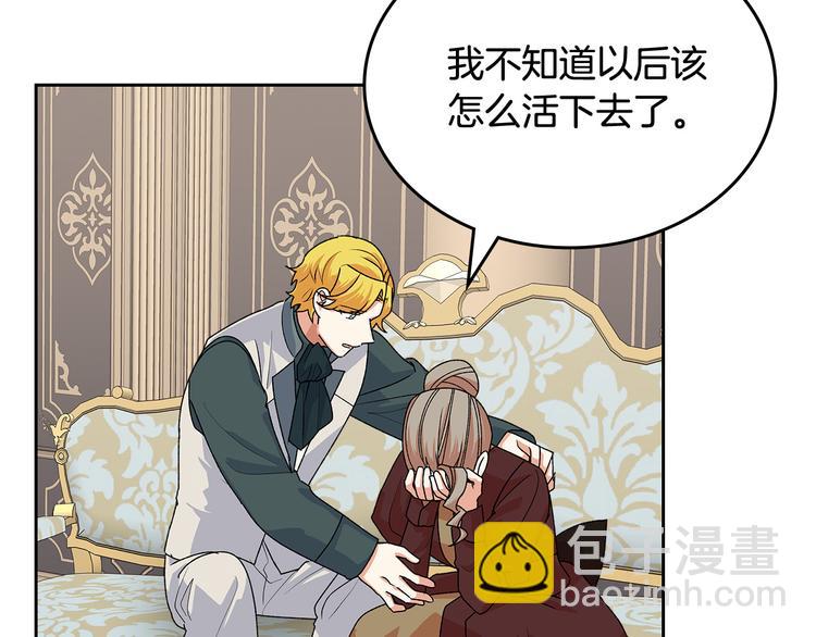 第94话 争夺王位的念头117
