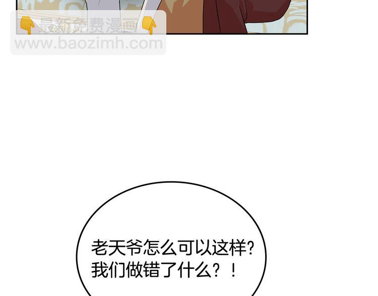 第94话 争夺王位的念头118