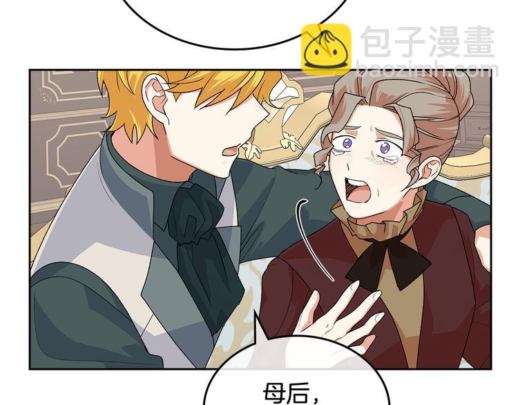 第94话 争夺王位的念头119