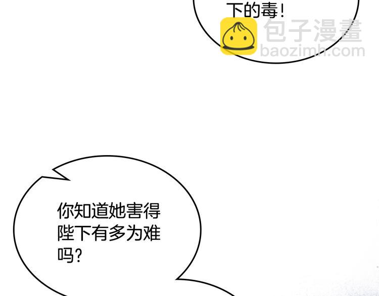 第94话 争夺王位的念头125