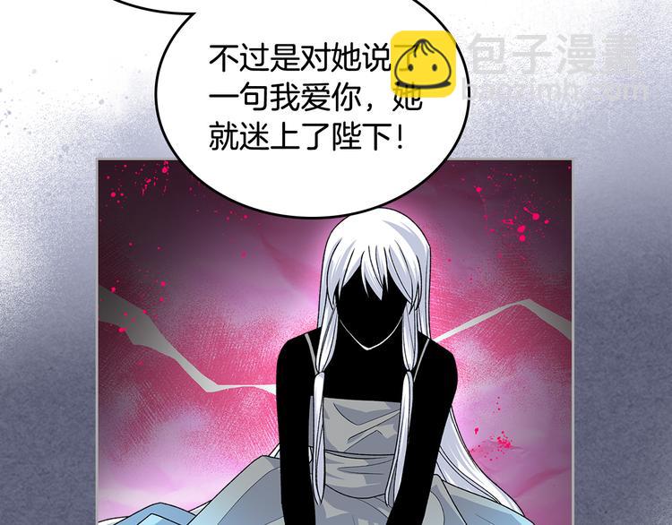 第94话 争夺王位的念头126