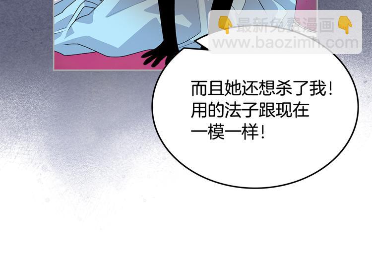 第94话 争夺王位的念头127