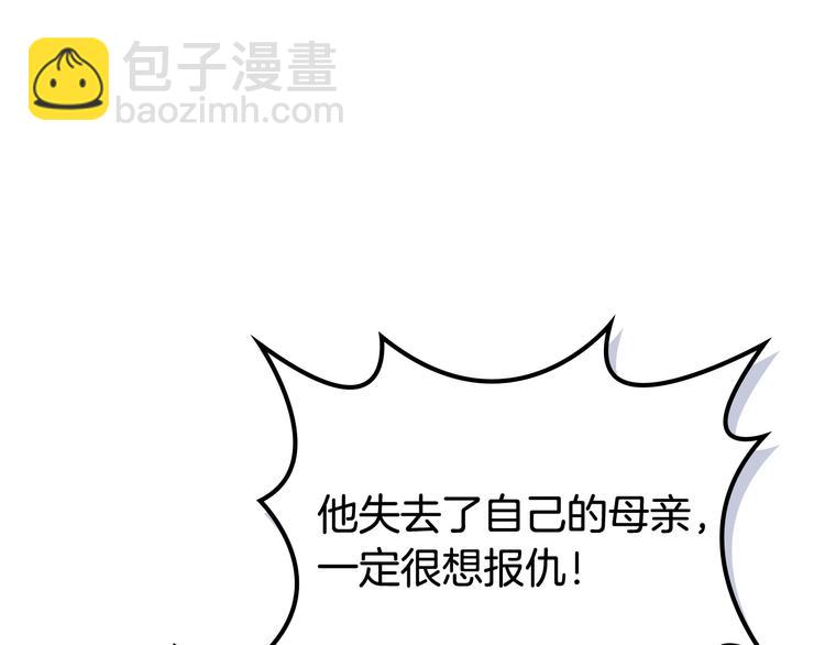 第94话 争夺王位的念头128