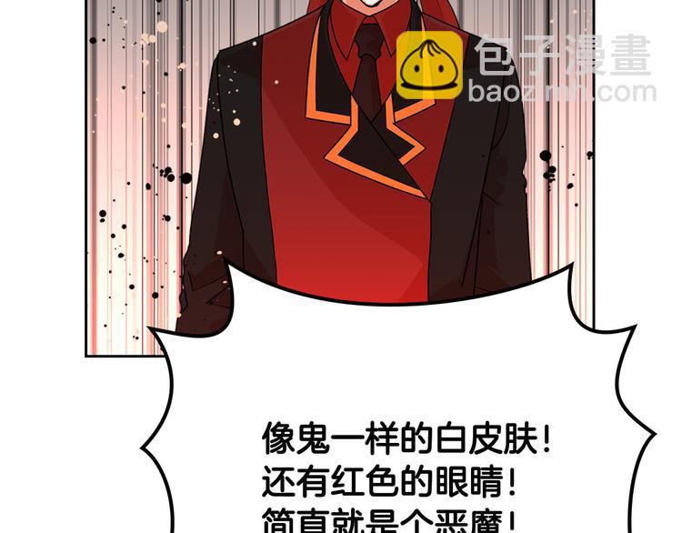 第94话 争夺王位的念头142