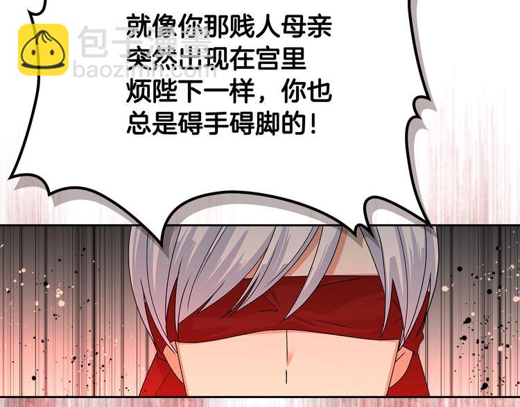 第94话 争夺王位的念头144