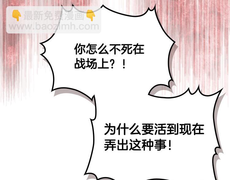 第94话 争夺王位的念头145