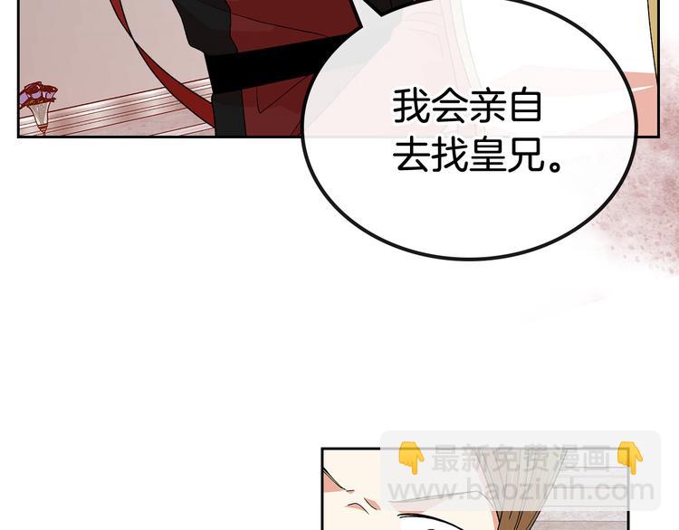 第94话 争夺王位的念头15