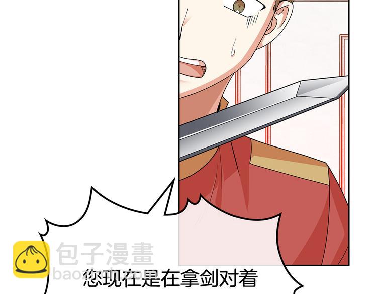 第94话 争夺王位的念头16