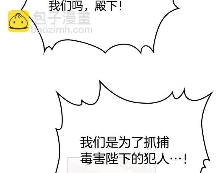 第94话 争夺王位的念头17