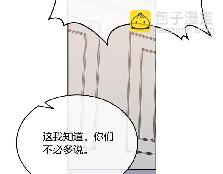 第94话 争夺王位的念头18