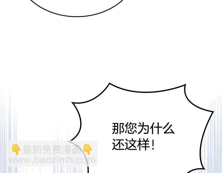 第94话 争夺王位的念头19