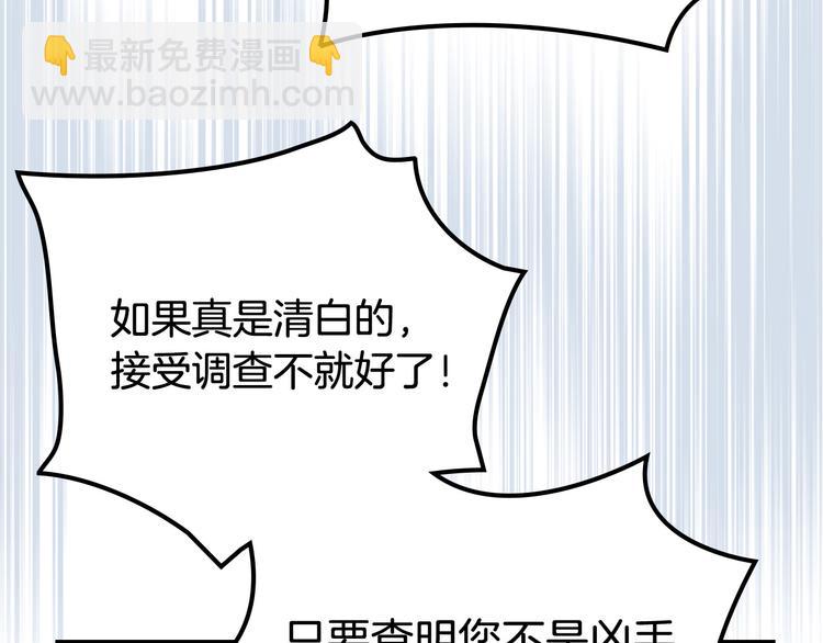 第94话 争夺王位的念头20