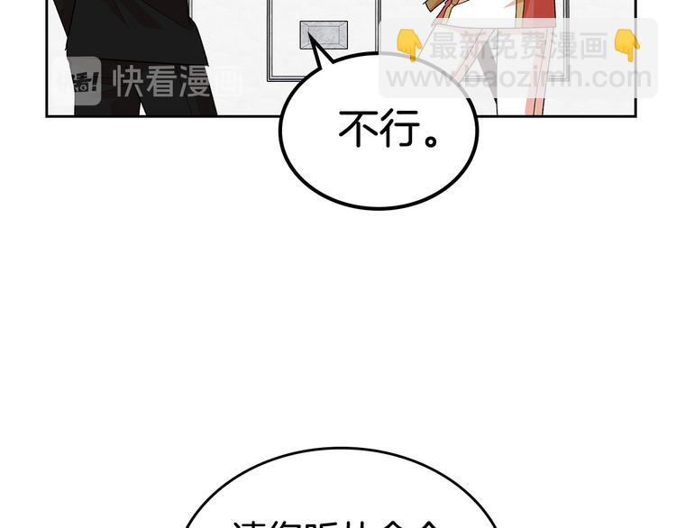 第94话 争夺王位的念头22