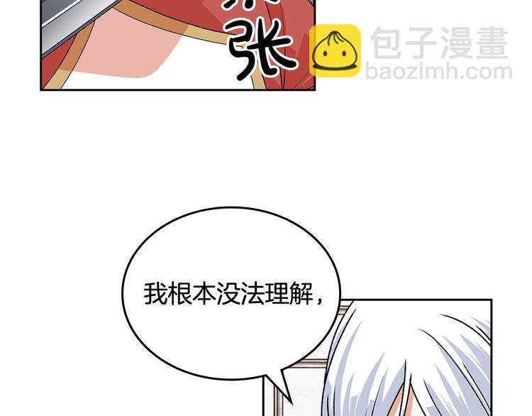 第94话 争夺王位的念头24