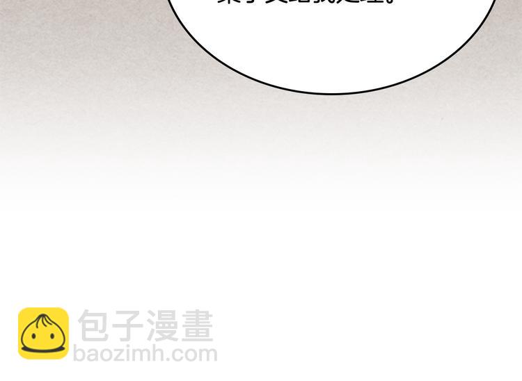第94话 争夺王位的念头28