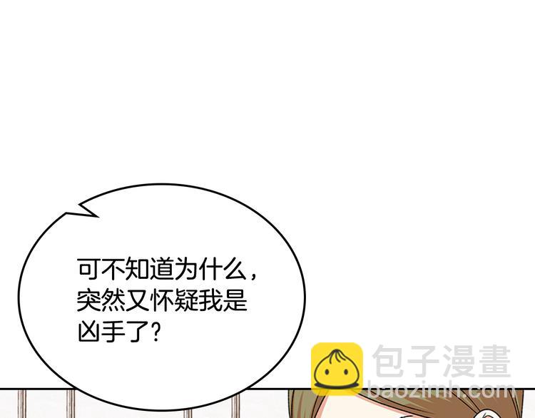 第94话 争夺王位的念头29