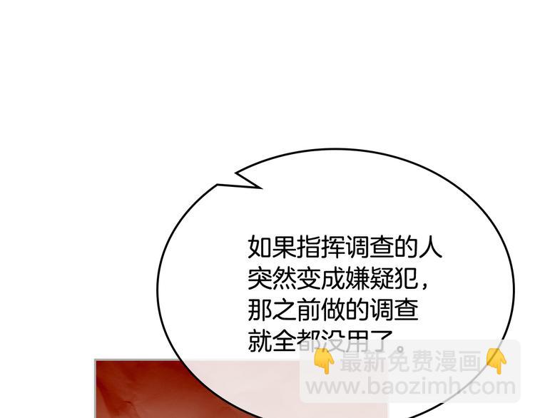 第94话 争夺王位的念头31