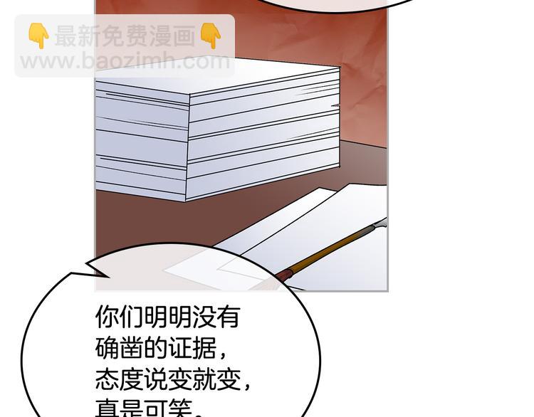 第94话 争夺王位的念头32