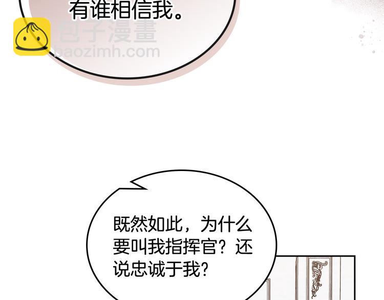 第94话 争夺王位的念头35