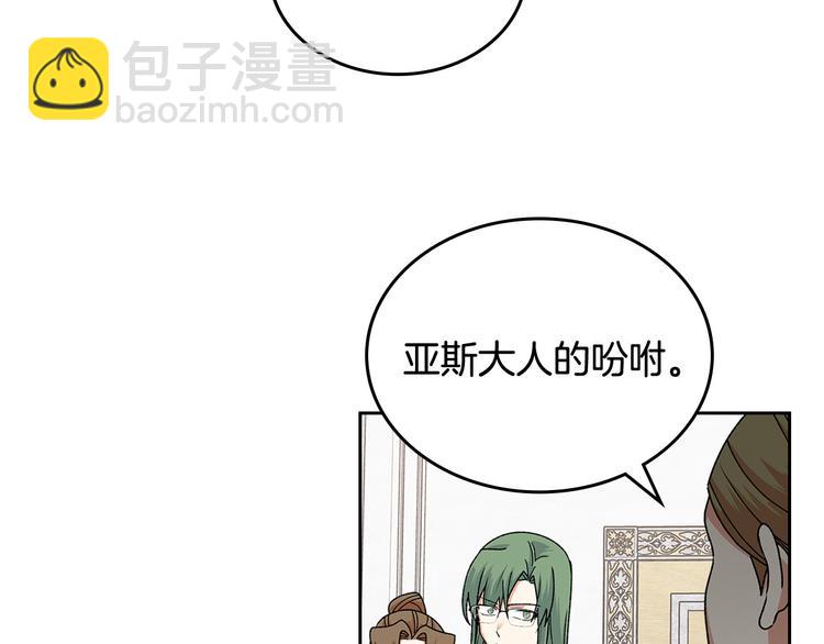 第94话 争夺王位的念头38