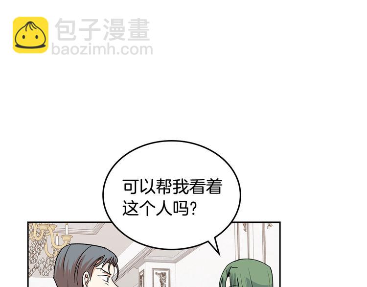 第94话 争夺王位的念头42