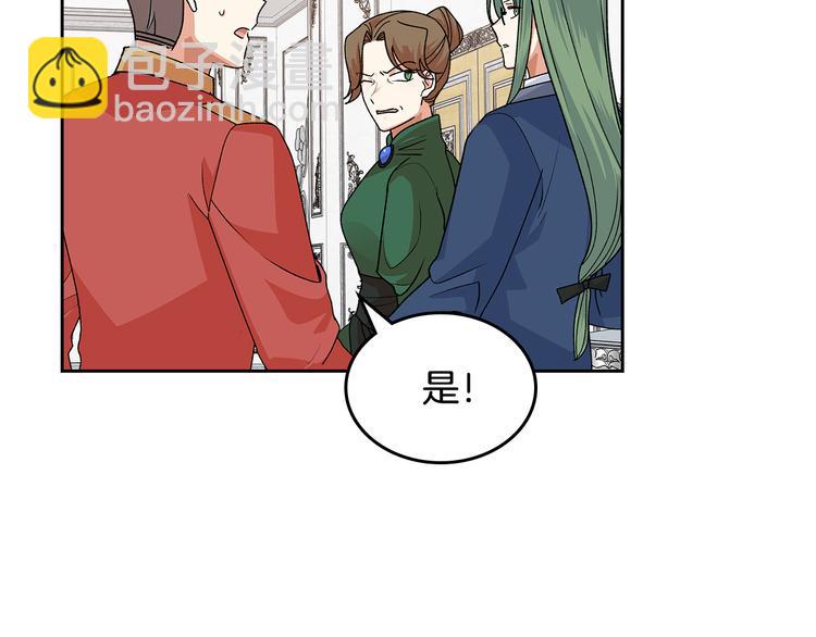 第94话 争夺王位的念头43