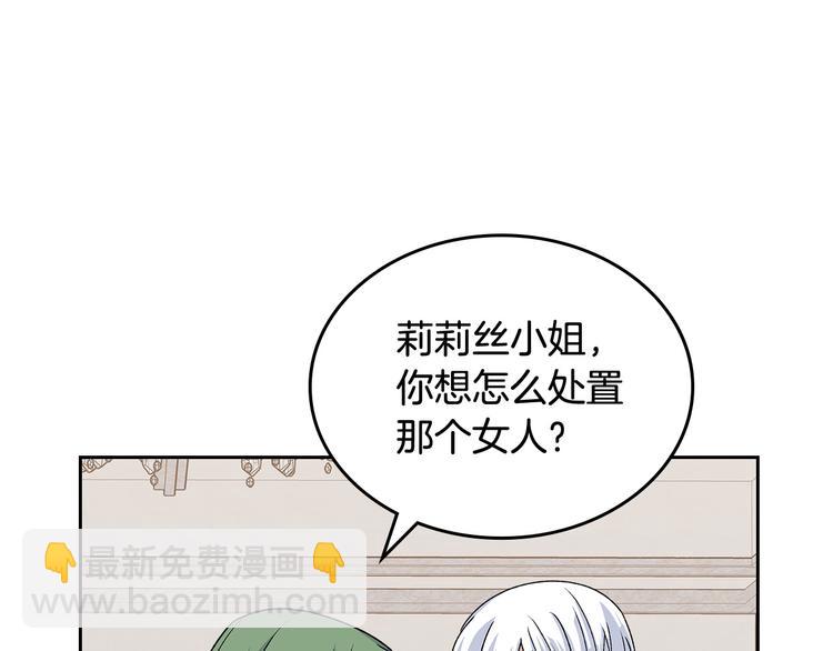 第94话 争夺王位的念头45