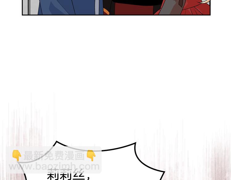 第94话 争夺王位的念头51