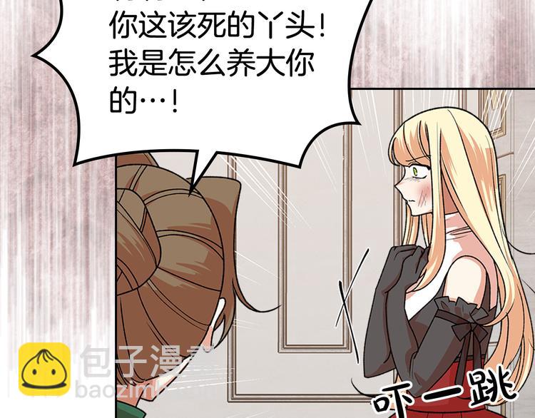 第94话 争夺王位的念头52