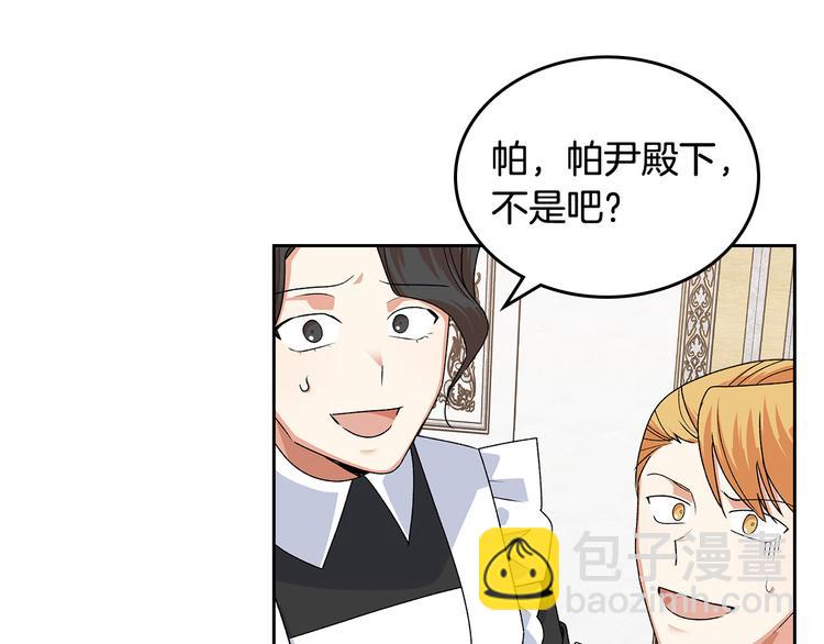 第94话 争夺王位的念头61