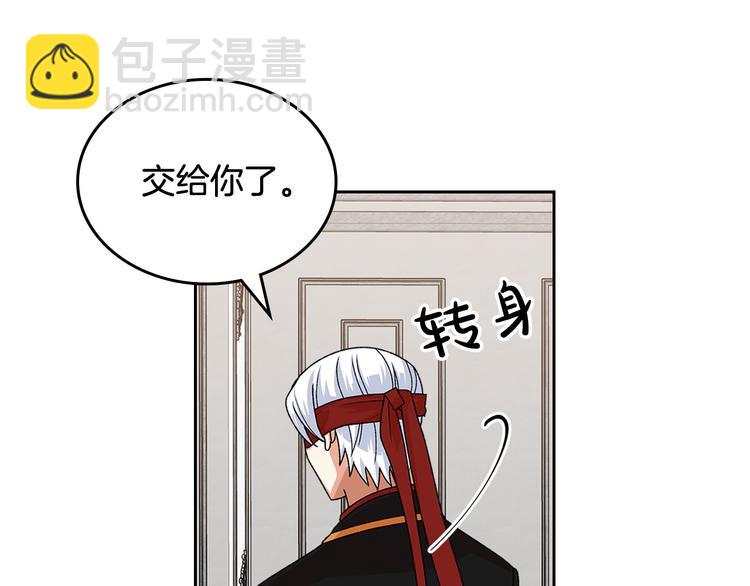 第94话 争夺王位的念头63