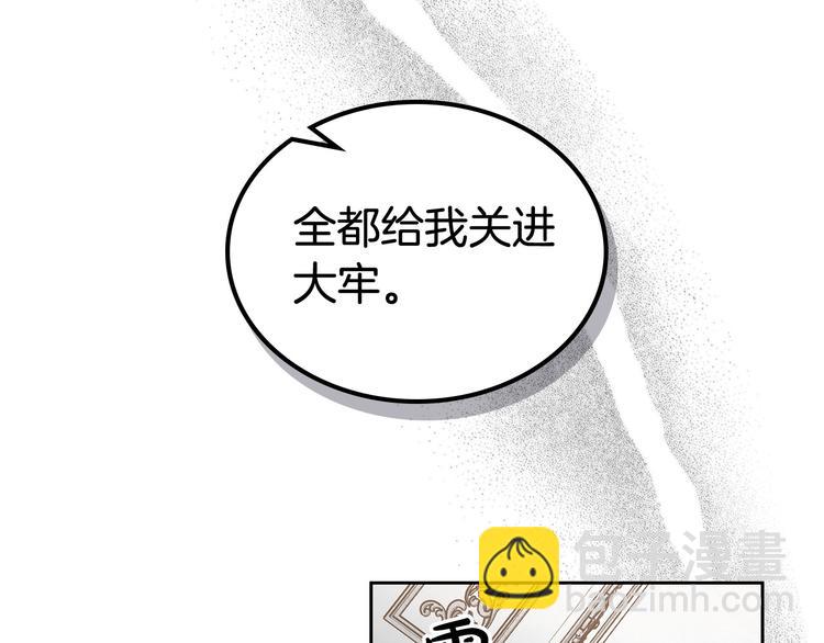 第94话 争夺王位的念头66
