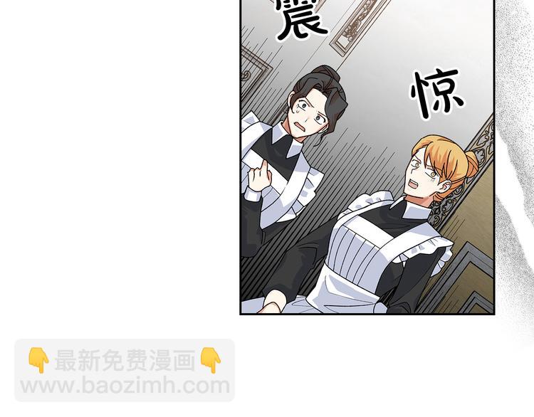 第94话 争夺王位的念头67