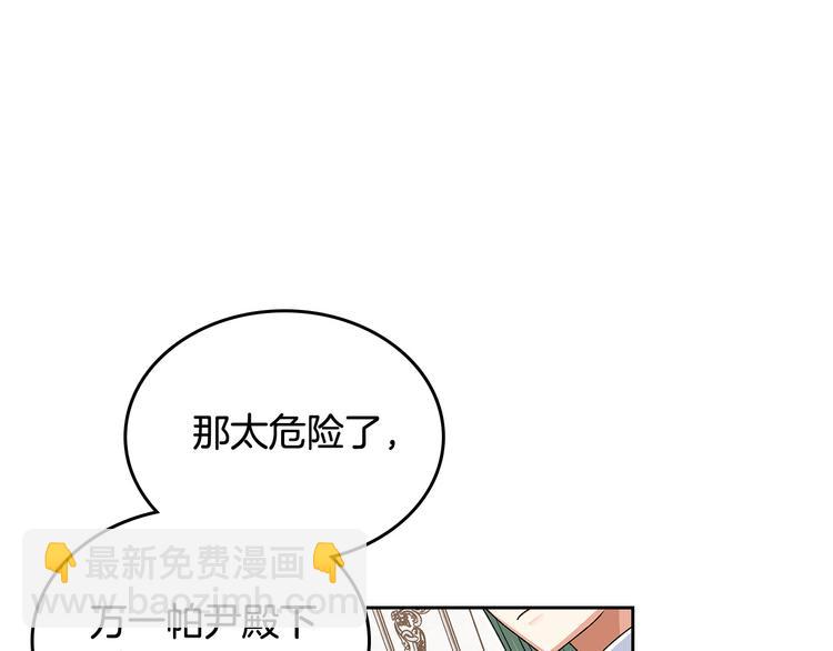 第94话 争夺王位的念头70