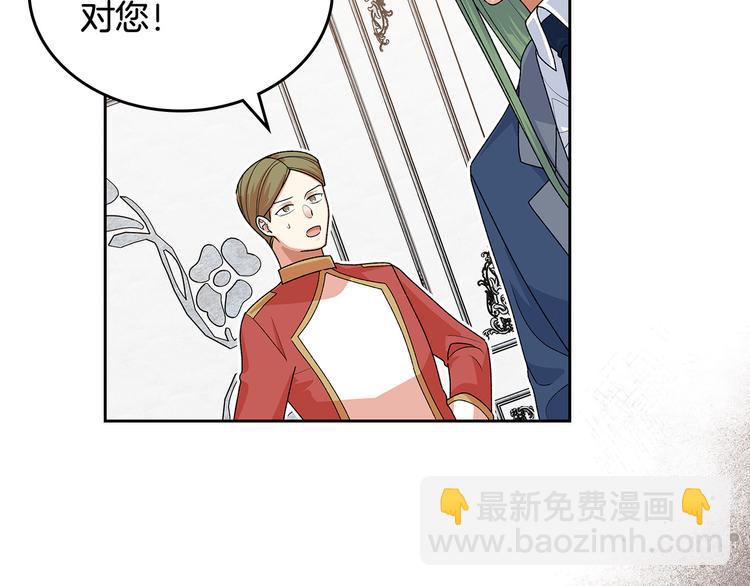 第94话 争夺王位的念头71
