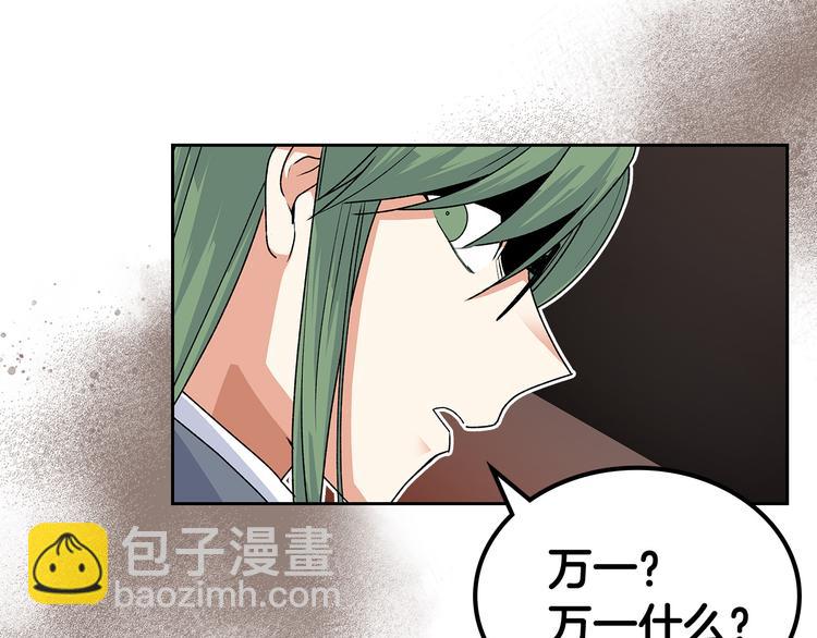 第94话 争夺王位的念头72