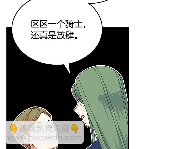 第94话 争夺王位的念头74