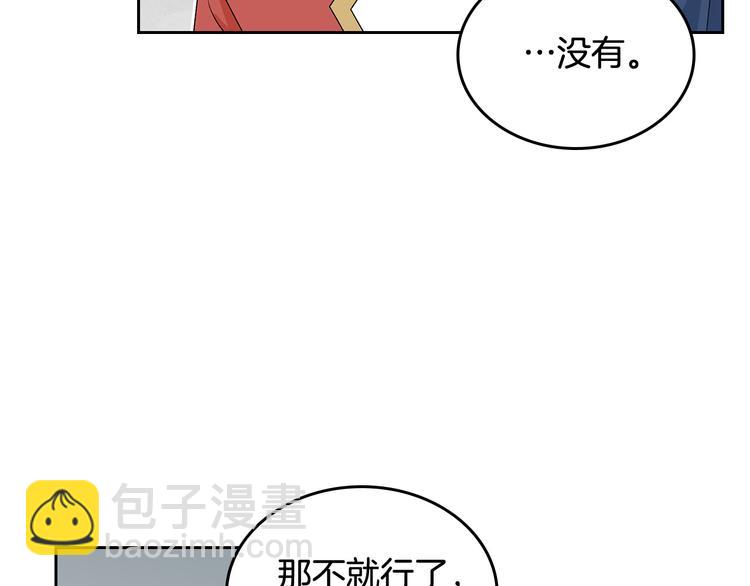 第94话 争夺王位的念头78