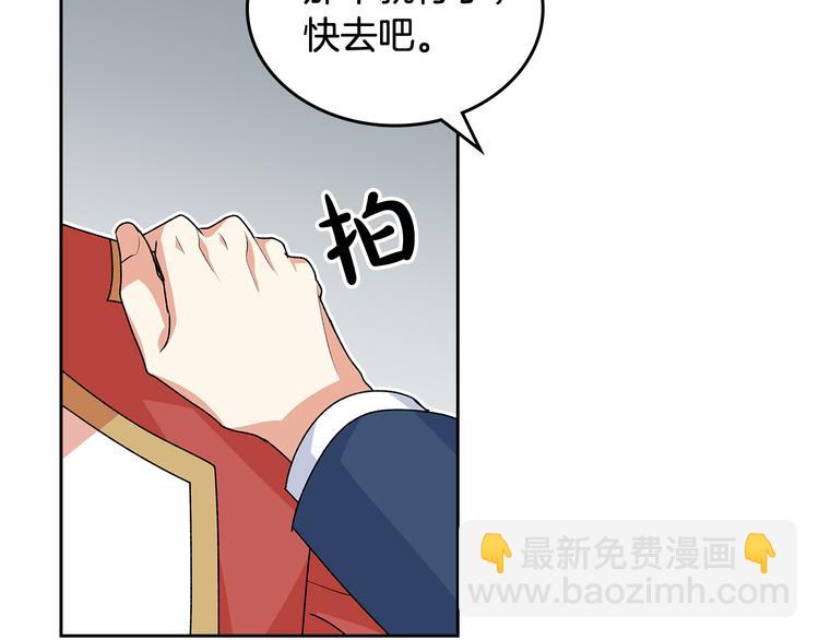 第94话 争夺王位的念头79