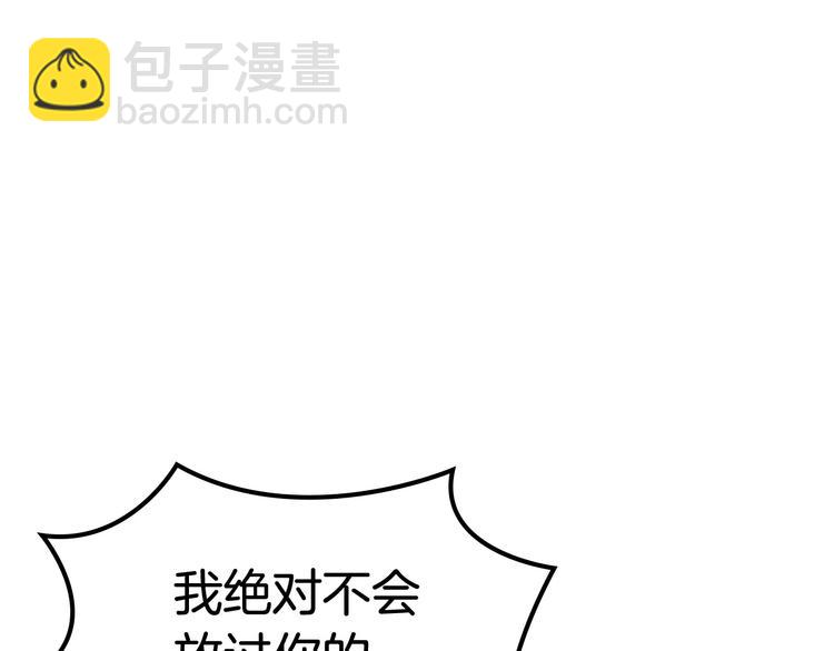 第94话 争夺王位的念头80