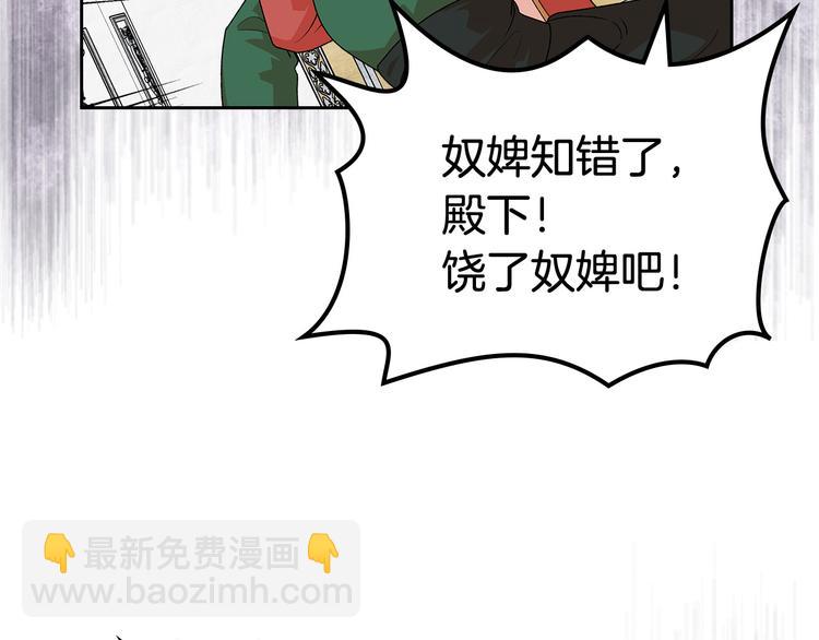 第94话 争夺王位的念头82