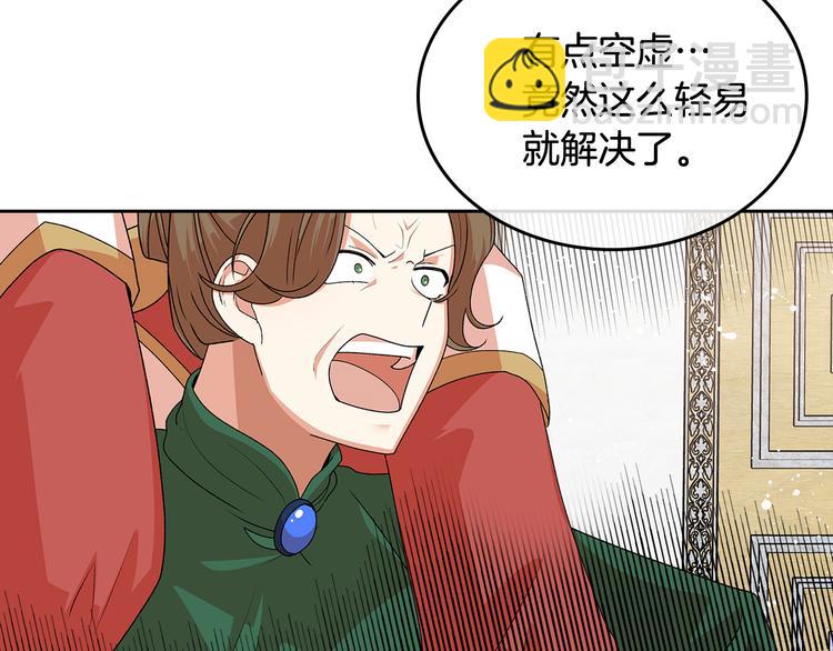 第94话 争夺王位的念头87