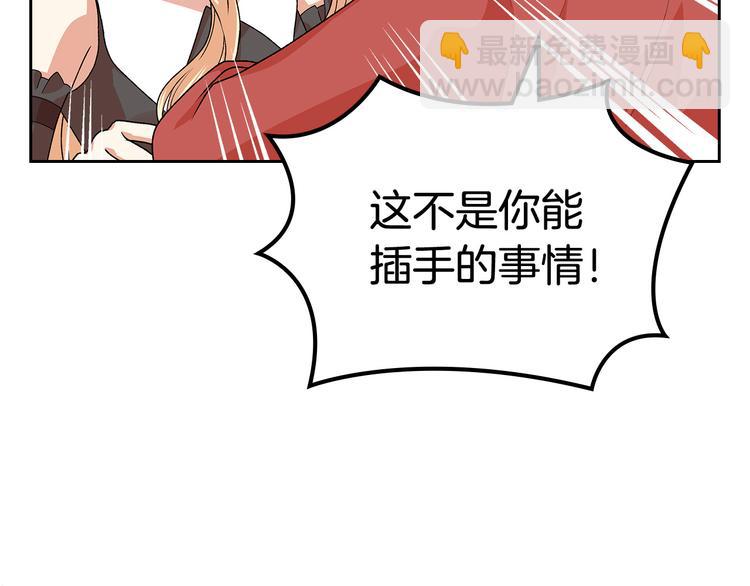 第94话 争夺王位的念头9